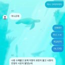 가영수예