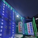 미미국밥 | 파주 금촌 현지인추천 가성비맛집 소머리국밥 순대국 "미미식당"