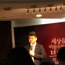 4월 명품청송 아카데미 강연 | [보청기브랜드] 오티콘 코리아와 함께 한 팀화이트 브랜드 아카데미 후기 모음