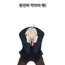 맥스체대입시수원교육원