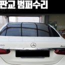 (주)엠엠모터스 이미지