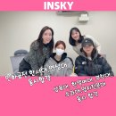 삼육외국어학원 | 인하공전 항공운항과&amp;한서대 항공관광학과&amp;삼육대학교 항공관광외국어학부 합격생이 만났다!(인스카이)