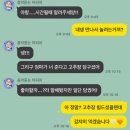 주일날은 온전한 집안일데이