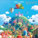 월성슈퍼 이미지