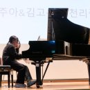 피아노숲 연주회 | 🎶화명동 피아노)2025 음악숲 연주회