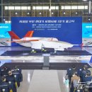 개발 끝나면 ”세계 군사력 3위” 2030년에 개발 끝난다는 스텔스 비행기 이미지