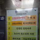 휴먼뷰티아카데미 | 광명속눈썹연장 휴먼뷰티아카데미 후기.