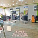 미앤미헤어 네이버블로그