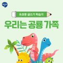 아소비루원학원