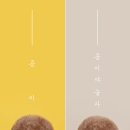 꽃이랑개랑 이미지