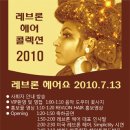 헤어콜렉션 Daum카페