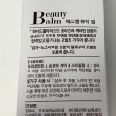 에스엠헤어 이미지