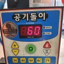 6061 | BMW F87 M2 APEX VS5 RS 6061 T6단조휠 장착 미쉐린PS4S 타이어교체 질소주입