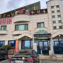 뜨끈이식당 이미지