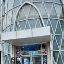 해양생태전시관 이미지