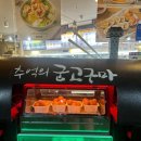 군포식당36 이미지