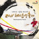 (주) 해미 이미지