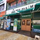 보배반점 갈산점 이미지