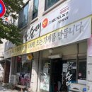 수제순대전문점 권순대 이미지