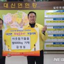 대신면행정복지센터 이미지