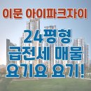이문89 이미지