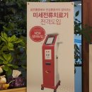 한길메디칼 이미지