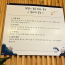 신산복어집 이미지