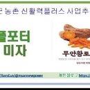 현희 농장 이미지