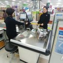 울산마트 이미지