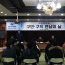 현대자동차(주)포항서비스센터