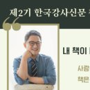 아주코칭협동조합 이미지