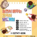 어린이청소년국학도서관 이미지