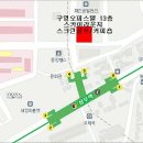 스카이 스크린 골프 이미지