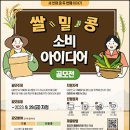 아이디어콩 네이버블로그