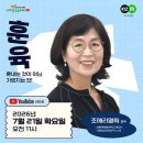 [부모교육] 훈육,혼내는 것이 아닌 가르치는 것! 이미지