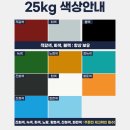 대호유통 이미지