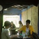 진수네 연합뉴스