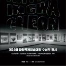 과천시민회관 갤러리마루 이미지