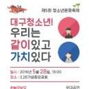 (주)가치같이