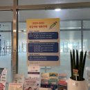 아이편한소아청소년과의원 이미지