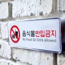 한스시설관리