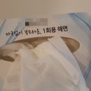큐티피부관리실