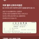 벨라산후조리원 이미지