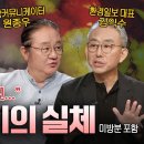 갈수록 더워지는 여름... 이제 시작에 불과하다? 기후 위기의 실체 이미지