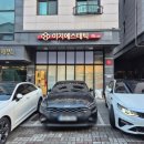 씨유 대화웅비로점 | [뷰티]화성피부관리 향남 이지에스테틱, 열감 싹 잡아주는 산소 커스텀 케어 후기