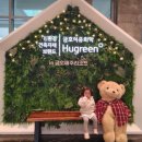 제주리조트 | 제주도 가성비 수영장 숙소 추천, 금호 제주 리조트 숙박 아쿠아나 후기