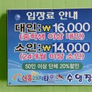 신흥수영장 이미지