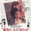 전상국「아베의 가족 이미지