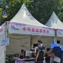 지에스25 울산장생포 이미지