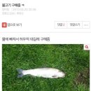 불닭엽기떡볶이